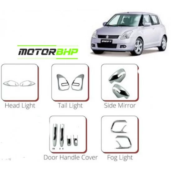 Swift 2014 outlet model accessories